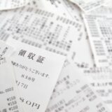 確定申告の時期が近づいてきました！