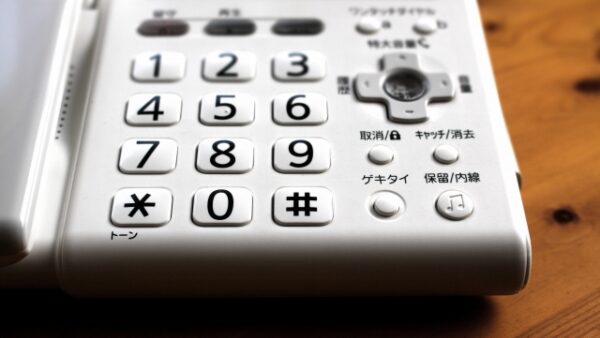 事業に使う電話どうしてる？？電話回線の種類と特徴について