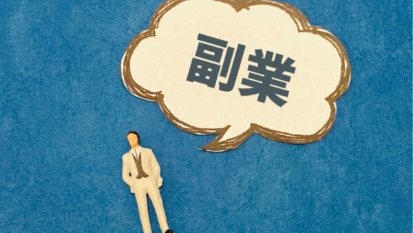 会社員をしながら個人事業主ってなれる？会社に副業がバレない方法や確定申告、社会保険について