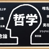 京セラの稲盛氏に学ぶ経営哲学「アメーバ経営」を取り入れよう！