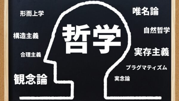 京セラの稲盛氏に学ぶ経営哲学「アメーバ経営」を取り入れよう！