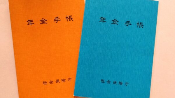 会社員時代の健康保険も継続できる？会社を辞めて個人事業主になる場合の医療保険と公的年金の手続きについて