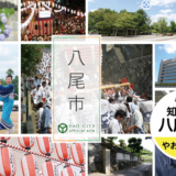 【八尾市の事業者さん要確認！】2025大阪・関西万博EXPOメッセ会場内で提供する食品(洋菓子・和菓子等)の募集締め切り間もなく