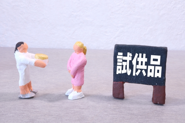 サンプル品配布
