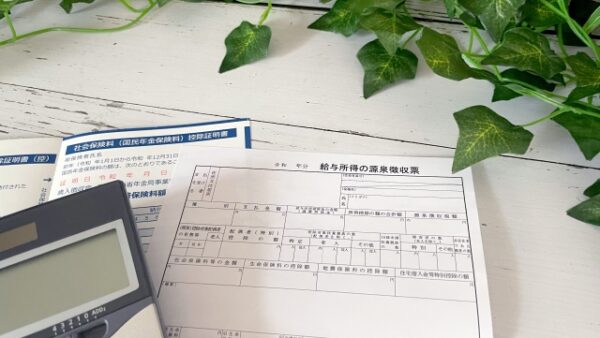 個人事業主は控除証明書をどう使う？