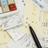 領収書の山