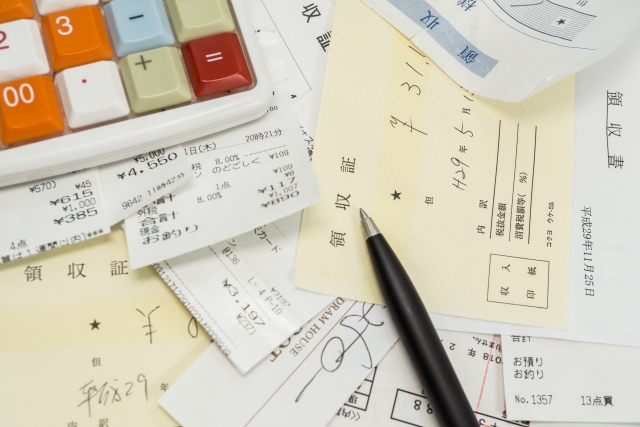 領収書の山