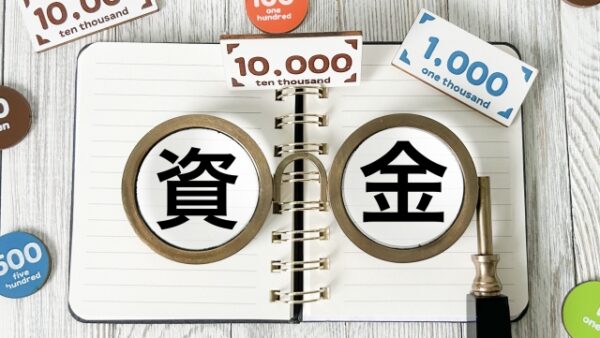 【保存版】創業融資は制度融資と公庫どっち？違いと失敗しない選び方