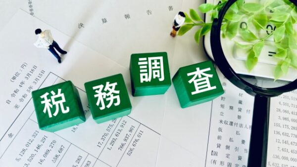 交際費・福利厚生費・会議費の違いとは税務調査で指摘されないためのポイント