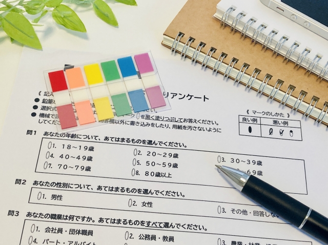 アンケート